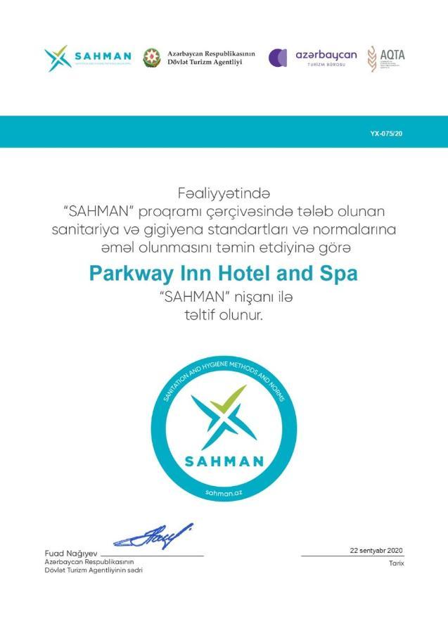 Parkway Inn Hotel & Spa 바쿠 외부 사진